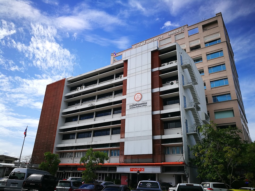 Metropolitan Electricity Authority Station
